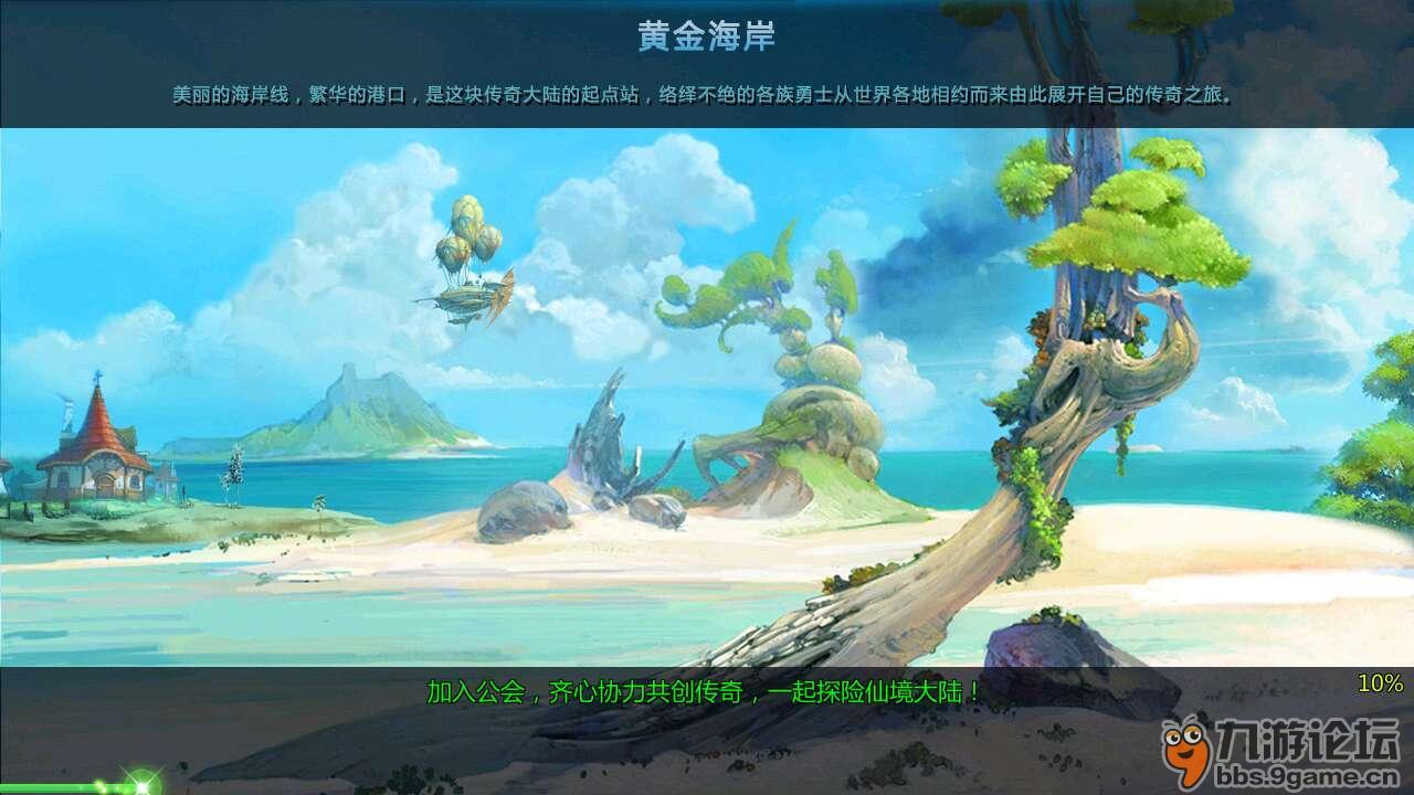 小初音大冒险无敌版