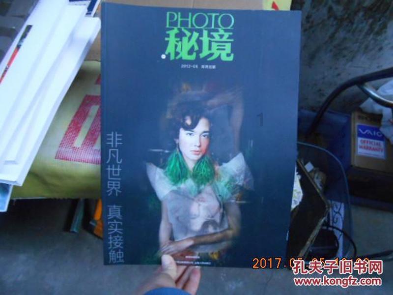 超数码宝贝3.0