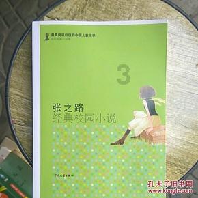 救援销售女员工