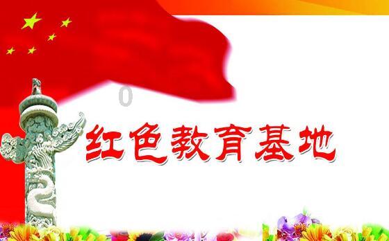 单词派对