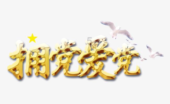 南京公用最新公告：2023年预亏8300万元—1.2亿元 同比转亏