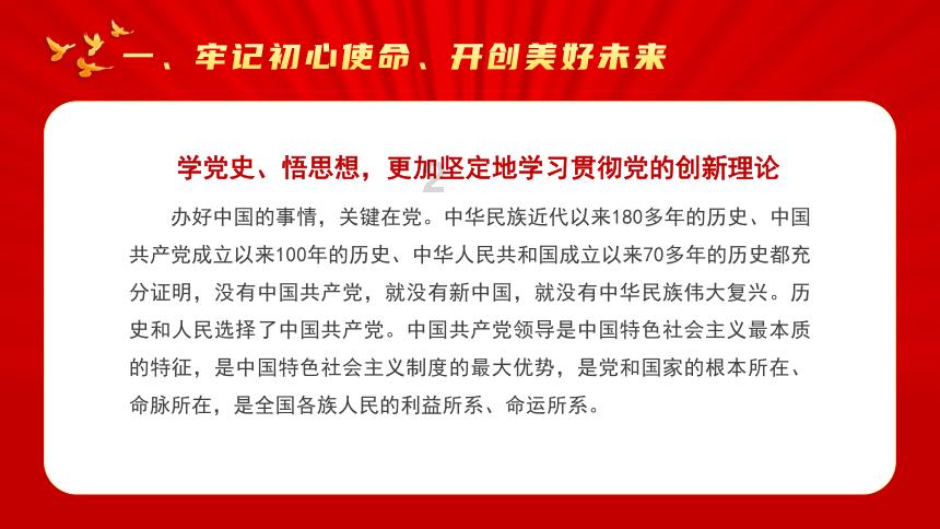 闪亮派对上的女孩