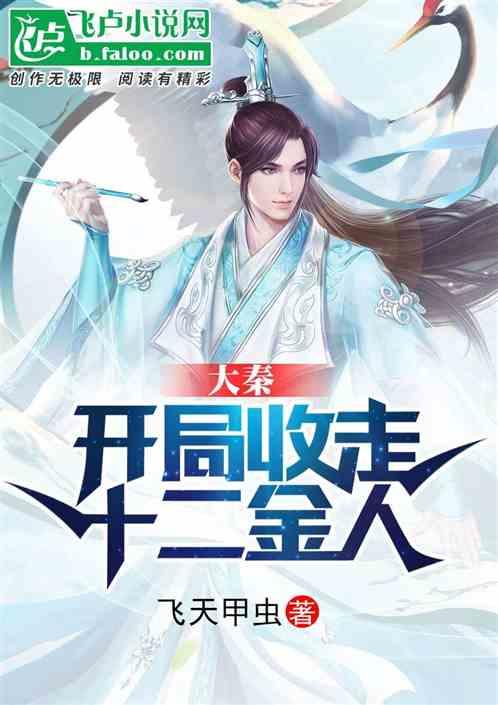 1.13-1.19 本周新翻丨三月兽上海日月光店盛大开幕！还有最新品牌合作、线下活动与引进作品情报！